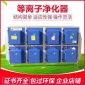 UV光氧催化廢氣處理設備_等離子一體機凈化器_烤漆房光解廢氣處理器_光氧凈化器