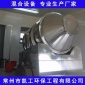 二維混合機_凱工**_飼料添加劑混合機_銷售生產