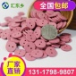 批發(fā)紐扣托瑪琳珠子 鍺石散珠 派石DIY手鏈 電氣石小飾品包郵