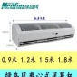 昆明風(fēng)幕機冷庫有什么用