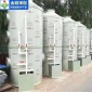 永裕公司生產(chǎn)銷售噴淋塔廢氣處理設(shè)備PP廢氣凈化塔 除霧器 工業(yè)碳鋼不銹鋼水淋塔及配件等**設(shè)備