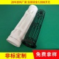 至臻 褶皺有機硅濾籠褶皺布袋骨架褶皺除塵器骨架褶皺濾袋耐用