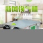 新風換氣機 全熱交換器 家用新風機 新風系統家用 家用新風機