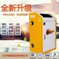 電鍋爐   半導(dǎo)體電鍋爐128KW   電加熱熱水鍋爐  天匯泰達(dá)