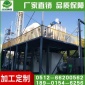 供應RTO蓄熱式焚燒光氧廢氣處理成套設備定制RCO催化燃燒**設備