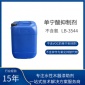 深圳藍博水性單寧酸抑制劑 LB-3544訂購批發免費試樣單寧酸抑制劑