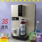 批發A-1型3秒無膽即熱溫熱型超薄速熱壁掛式速熱新管線飲水機工廠