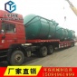 【諸城廣宇**】石英砂過濾器生產商,活性炭吸附過濾器報價