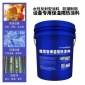 工業防水隔熱漆,隔熱保溫涂料廠家，涼涼膠隔熱面漆，耐火隔熱材料，屋面保溫隔熱層