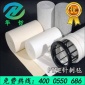 廠家供應(yīng)PTFE高溫過濾袋 三防針刺過濾氈 板框壓濾機用除塵布袋