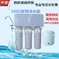 16L/H凈水過(guò)濾器設(shè)備 家用水過(guò)濾器設(shè)備 飲用水過(guò)濾器設(shè)備