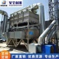 家旭** 廢氣治理催化燃燒設備 印刷行業(yè)催化燃燒設備