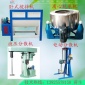 **節能 高產量雙螺帶混合機 多功能食品攪拌機干粉 固液攪拌機