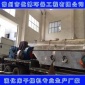 **熱門羧甲基纖維素振動流化床 復合肥干燥機價格 餌料烘干機