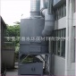 **除塵設備廠家定做拋光打磨過濾器旋流噴淋塔水膜除塵設備