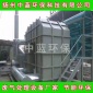 廢氣處理設(shè)備 PP噴淋塔 洗滌塔 廢氣凈化塔