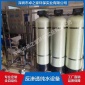 廠家 工業(yè)純水設(shè)備 醫(yī)藥行業(yè)制水設(shè)備 全自動(dòng)工業(yè)用軟水機(jī) 反滲透純水設(shè)備 質(zhì)保一年 反滲透純水