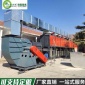 廠家 克洛斯**催化燃燒設備廢氣處理設備
