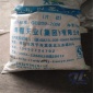 浙江氫氧化鈉廠家，浙江片堿價格，浙江氫氧化鈉片堿燒堿火堿廠家價格