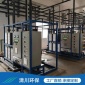 EDI超純水設(shè)備 UPVC組合純水設(shè)備 不銹鋼材質(zhì) 廠家批發(fā)定制