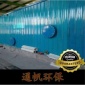 **廠家生產(chǎn)污水池臭氣除臭設(shè)備 生物除臭設(shè)備 VOCs廢氣處理設(shè)備 河北通帆**科技