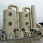 【蘊世】空氣處理設備 PP酸霧廢氣吸收凈化塔 酸霧廢氣處理凈化成套設備