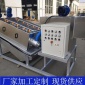廠家 化工行業(yè)廢水處理設(shè)備 污水處理**設(shè)備疊螺污泥脫水機(jī) 價(jià)格合理 歡迎咨詢