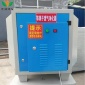 廠家等離子廢氣凈化器_高壓靜電等離子_工業油煙油霧處理設備|可加工定制