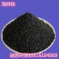 瑞思牌海綿鐵濾料  顆粒海綿鐵濾料價格 球狀海綿鐵廠家