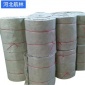 航林廠家?guī)r棉卷氈 防潮保溫巖棉卷氈 **材質(zhì)保溫隔熱卷氈
