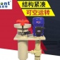隆恩特過濾機(jī)優(yōu)質(zhì)化學(xué)藥液精細(xì)型槽內(nèi)過濾機(jī)EOF型精密過濾器