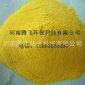 【免費取樣】26-30%聚合氯化鋁絮凝劑自來水、工業(yè)級污水處理PAC