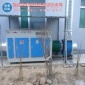  UV光氧催化  噴漆房光解催化空氣凈化器 uv光氧凈化器 辰清**