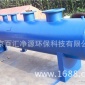 南京百匯凈源廠家BHJF型集分水器