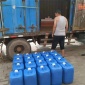 【友杰】 酸霧抑制劑 鋼廠酸洗抑霧劑 抑霧緩蝕劑 現(xiàn)貨直發(fā)