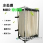 污水處理過濾膜MBR簾式膜PVDF材質(zhì)平板膜MBR膜片組件膜生物反應(yīng)器
