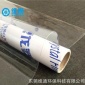 1-3mm厚1.22米寬PVC軟膠板 透明光滑軟塑料板 桌面臺面橡膠墊