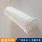 廠家現貨_常溫滌綸針刺氈除塵濾袋_除塵布袋濾袋