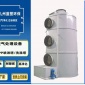脫硫塔 酸堿廢氣處理**設備 洗滌塔 凈化塔 【廣東九州藍圖**】