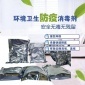 垃圾桶除臭劑_廠家**_任能