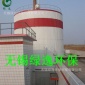 **UASB 厭氧反應(yīng)器 IC反應(yīng)器 厭氧反應(yīng)器 三相分離器 厭氧塔