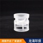 鮑爾環(huán)填料 龍海 pp鮑爾環(huán) 廠家 玻璃纖維鮑爾環(huán)