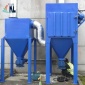 廠家 PL單機除塵器，布袋除塵器 小型單機除塵器 化工除塵器