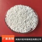 強(qiáng)度**燥劑活性氧化鋁_空壓機(jī)**強(qiáng)度高活性氧化鋁_河南興松活性氧化鋁廠家價(jià)格