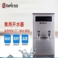 吉之美 開水器 校園 工廠 全自動 不銹鋼 認準武漢柏盛**
