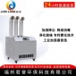 君凌JL-15A工業(yè)加濕機(jī)加濕器家用商用超聲波加濕機(jī)企業(yè)用霧化霧氣