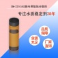 廠家水處理阻垢劑 反滲透阻垢劑 管道循環(huán)水阻垢劑