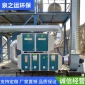 光氧一體機光氧催化廢氣凈化器廠家 廢氣處理光解除臭設備光氧催化UV光氧催化