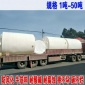江西20噸塑料水箱20立方鹽酸儲(chǔ)罐20000L化工容器加厚水塔