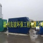 供江蘇廢氣治理工程，酸堿廢氣處理設備，有機廢氣吸附器，除塵器